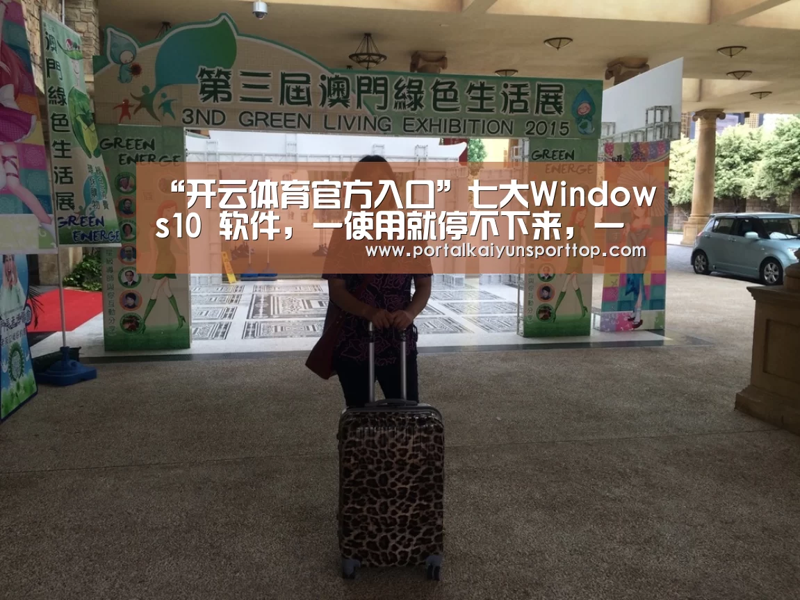 开云体育官网