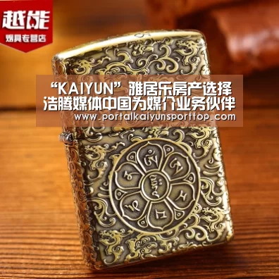 “KAIYUN”雅居乐房产选择浩腾媒体中国为媒介业务伙伴(图3) 开云体育官网