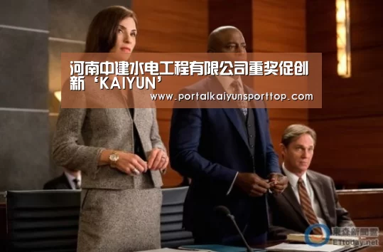 开云体育官方入口