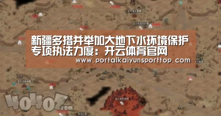 开云体育官方入口