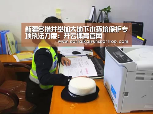 开云体育官网