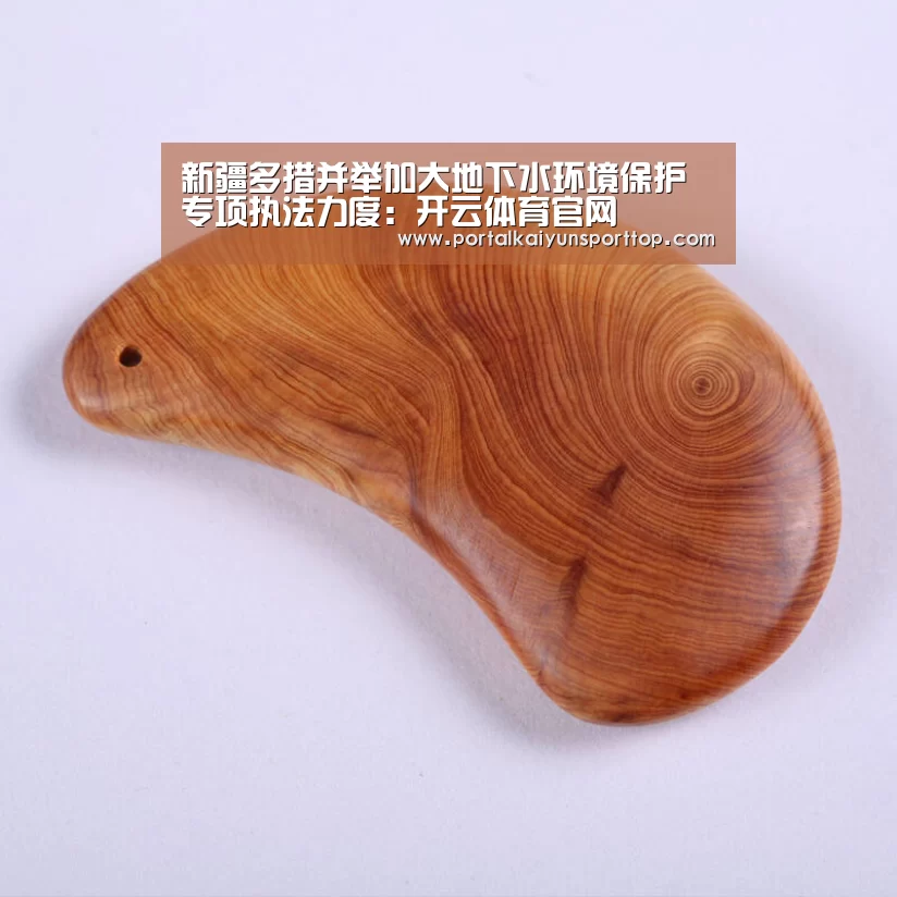 新疆多措并举加大地下水环境保护专项执法力度：开云体育官网(图3)