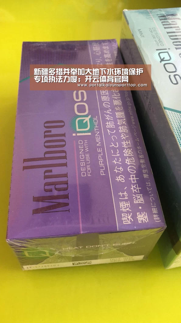 开云体育官网