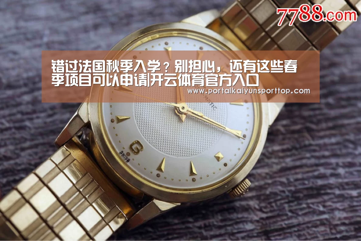 开云体育官网