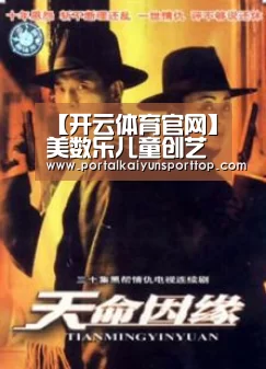 开云体育官网