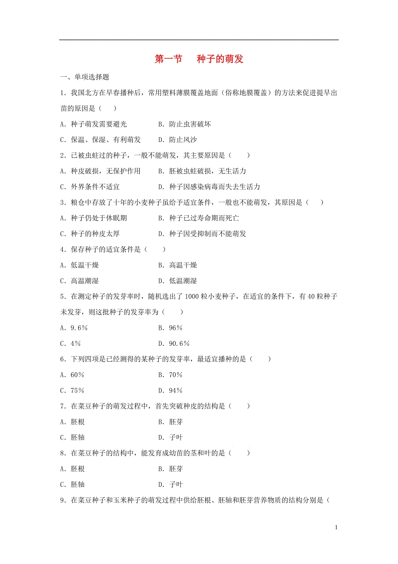 安徽新东方烹饪学校举行了一场大规模校内体检活动:开云体育官方入口(图2) 开云官网